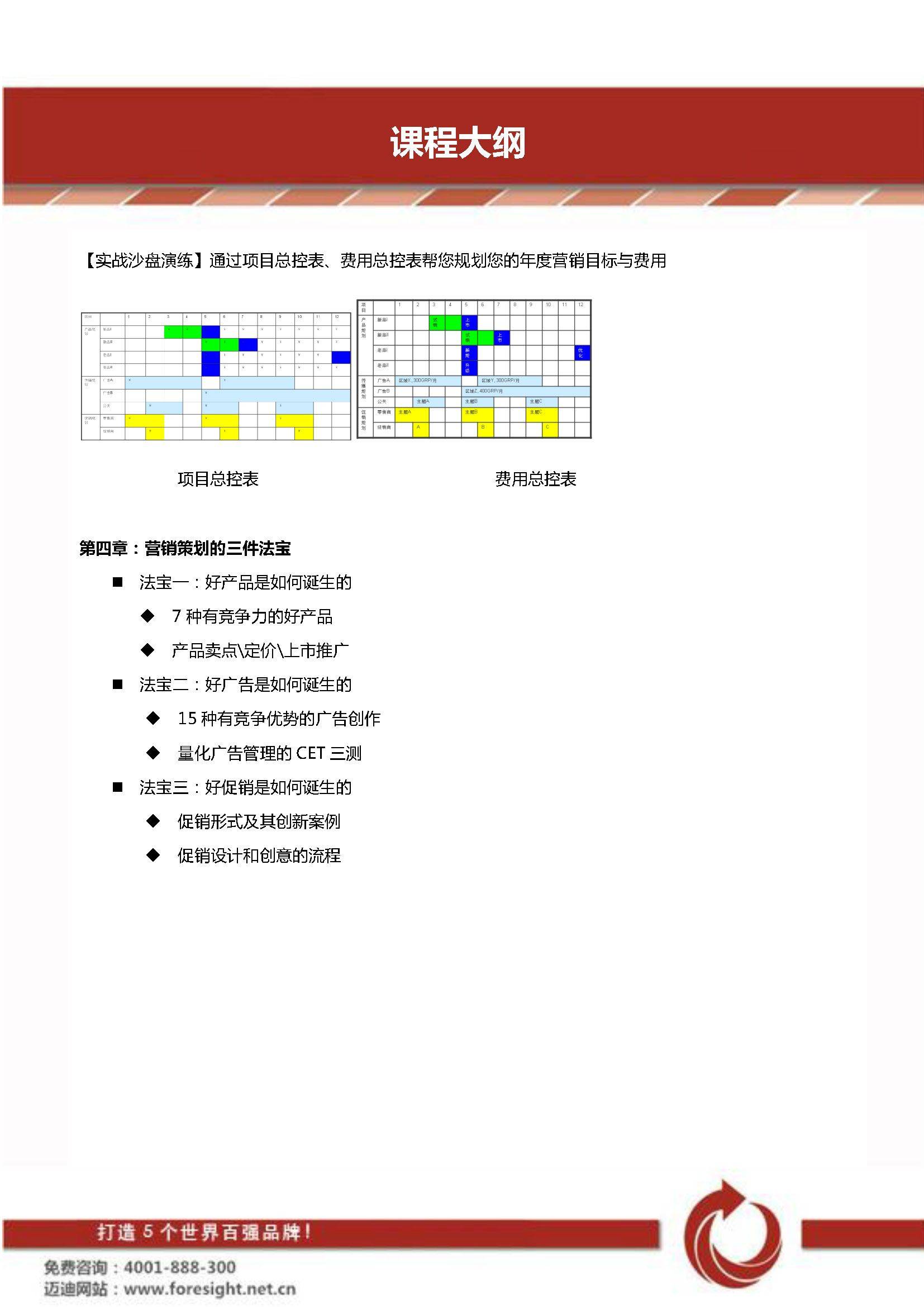 d74fcbe7ee19f781e156735daca40047.jpg