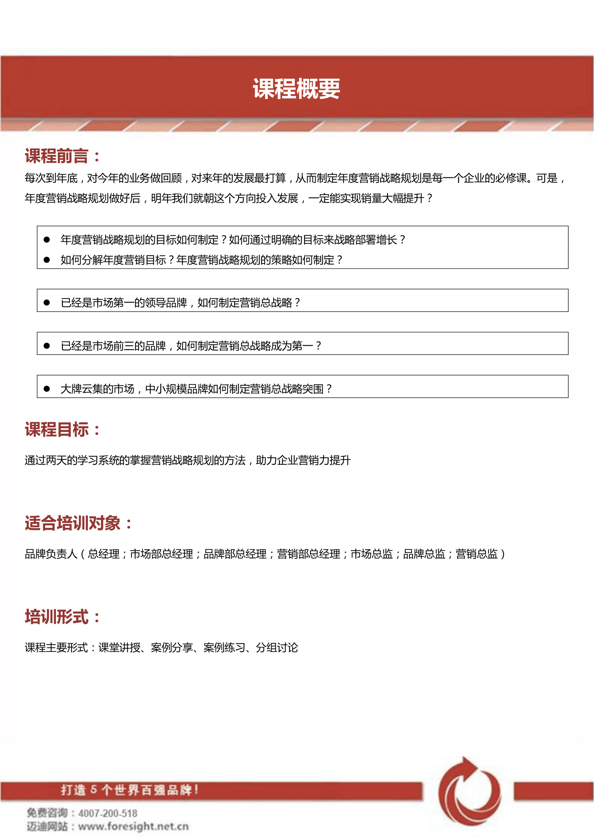 6a2d7acb922f2c8a430399276e544b62.jpg