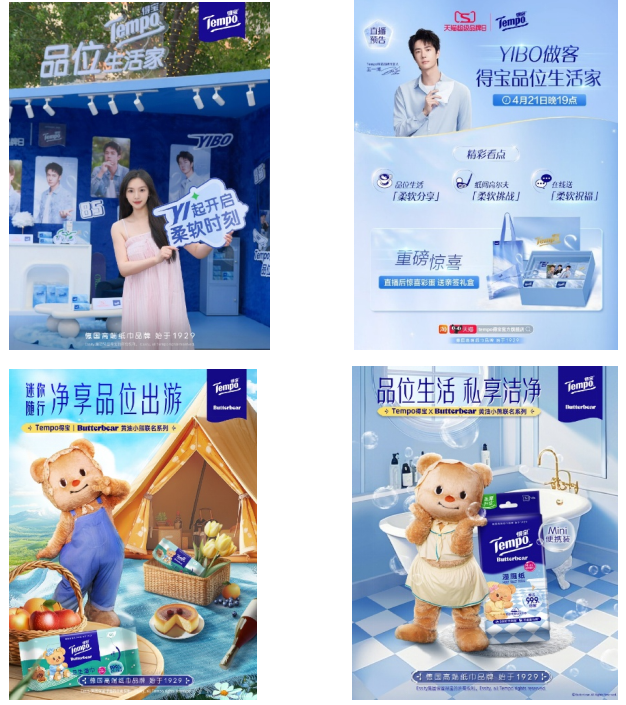 得宝：攻坚战助力品牌实现高端热销