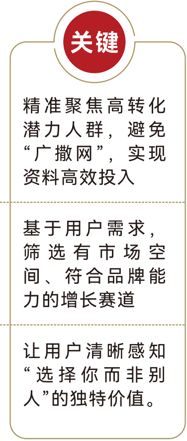 关键
