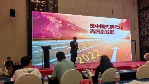 迈迪总经理尚晓鸣受邀参加第27届生活用纸企业家高峰论坛