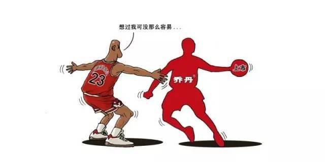 Who  is the real "Jordan"?—2016<em>品</em><em>牌</em>十大事件（九）