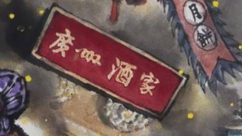 迈迪尚晓鸣随上海国资委课题组赴广州调研老字号
