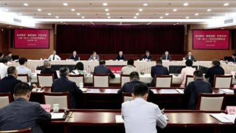 <em>迈迪</em>尚晓鸣受邀参加上海（虹口）民营经济圆桌会