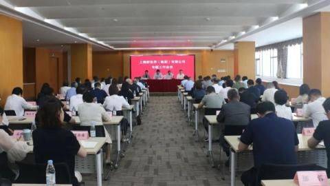 <em>迈迪</em>陆栋宏参加新世界集团2025年专题会议