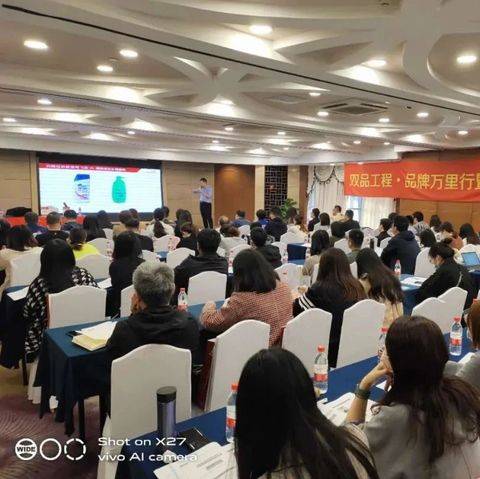 迈迪品牌中国行丨《业务导向的品牌战略规划》南京专场